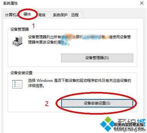 Win10ϵͳUûзӦһֱʾװеĽ3