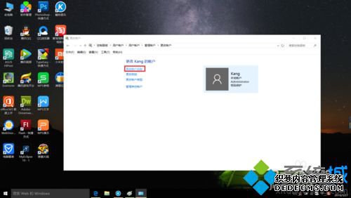 Windows10ϵͳʼǱԶ˻Ĳ5.1