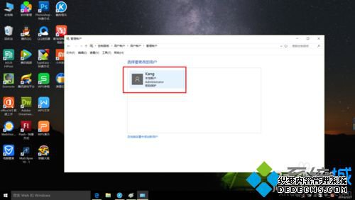 Windows10ϵͳʼǱԶ˻Ĳ5
