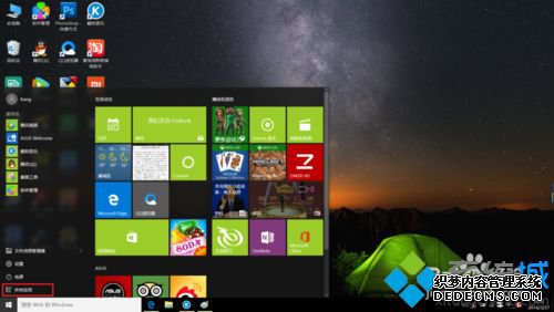 Windows10ϵͳʼǱԶ˻Ĳ1