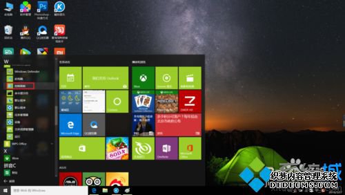 Windows10ϵͳʼǱԶ˻Ĳ3