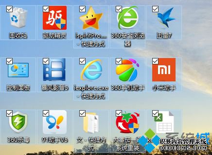 Win10桌面图标左上角多了个小方框 Win10桌面图标左上角多了个小方框