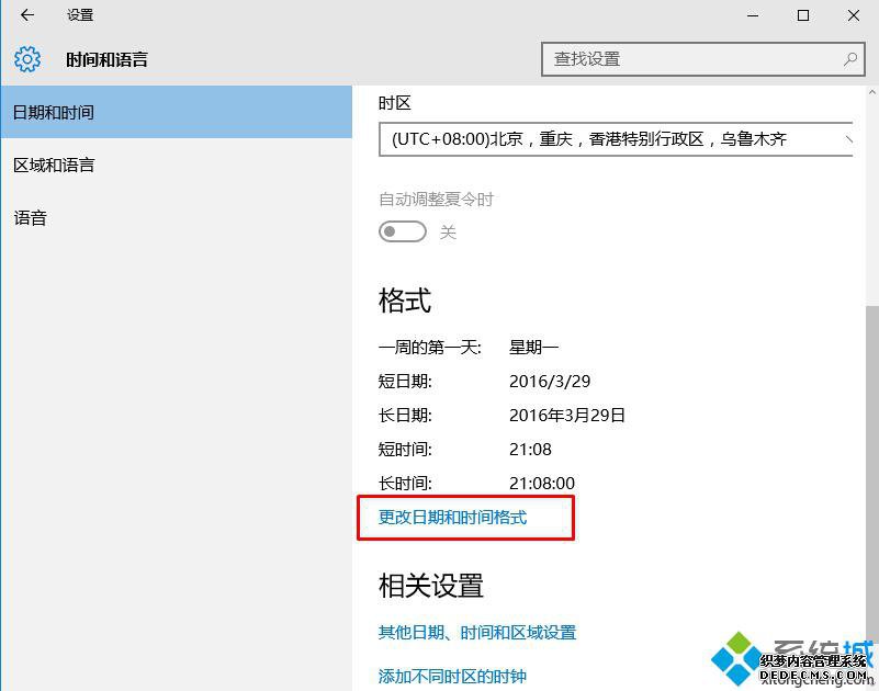 Windows10ϵͳʱ·ʾΪmmĽ2