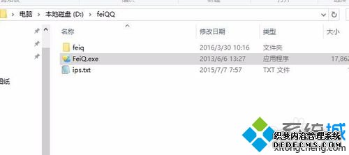 Win10ϵͳ·޷غͽչļĽ3