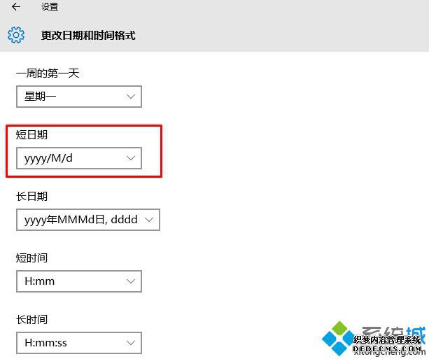 Windows10ϵͳʱ·ʾΪmmĽ3
