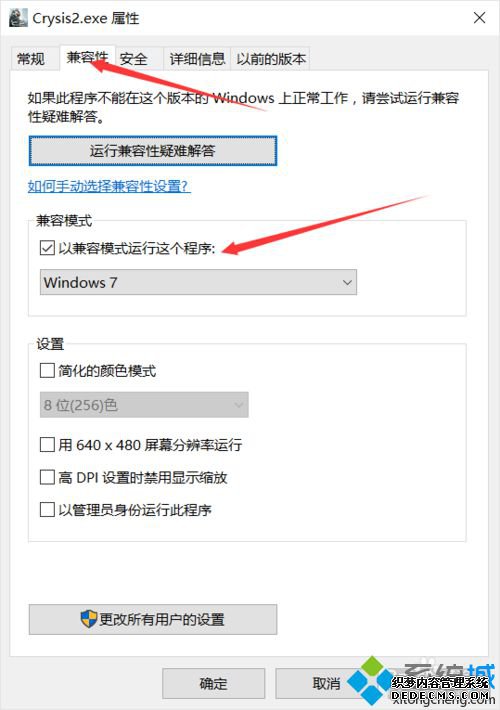 win10ϵͳĹµΣ2Ϸʱס˵Ľ3