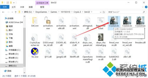 win10ϵͳĹµΣ2Ϸʱס˵Ľ2