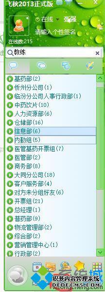 Win10ϵͳ·޷غͽչļĽ5