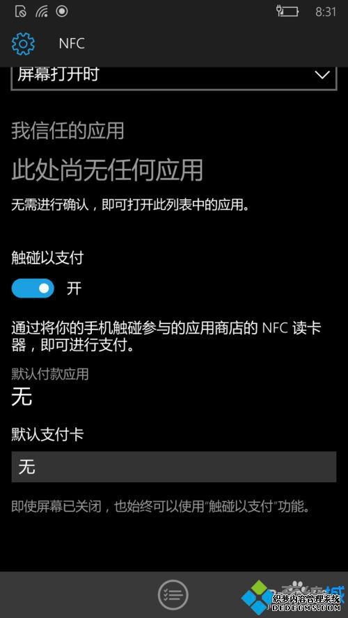 Win10ϵͳֻnfcĲ7