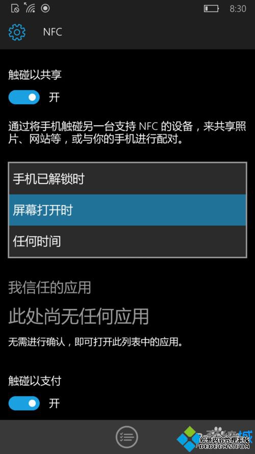 Win10ϵͳֻnfcĲ6