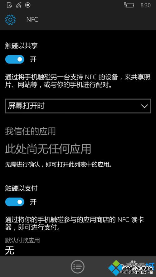 Win10ϵͳֻnfcĲ5