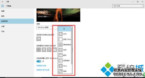 win10ӿĲ5