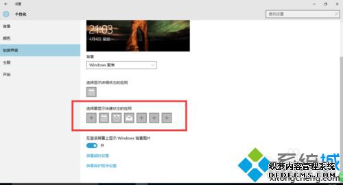 win10ӿĲ4