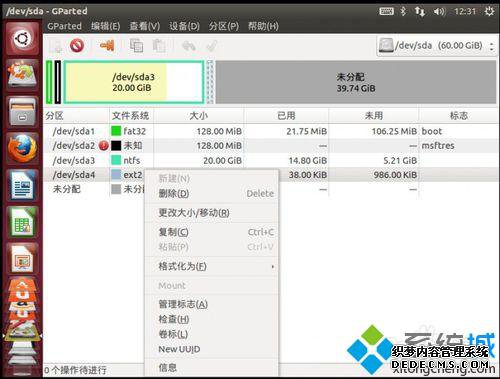 GPTefiװWindows10+ubuntu˫ϵͳĲ3
