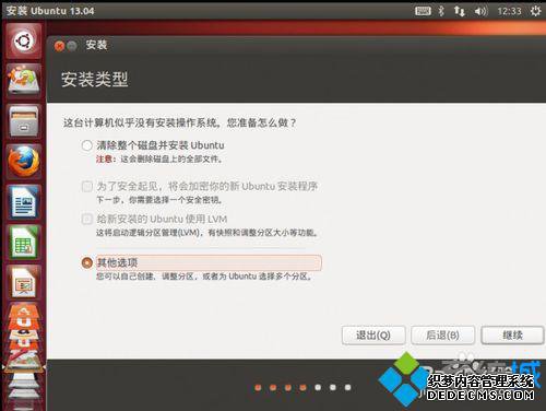 GPTefiװWindows10+ubuntu˫ϵͳĲ6