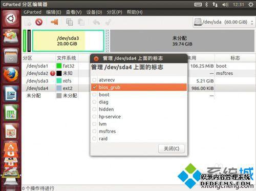 GPTefiװWindows10+ubuntu˫ϵͳĲ4