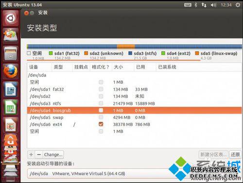 GPTefiװWindows10+ubuntu˫ϵͳĲ7
