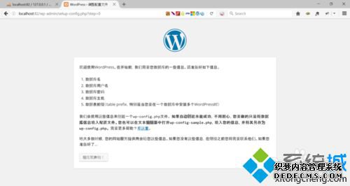 װwordpressĲ3.2