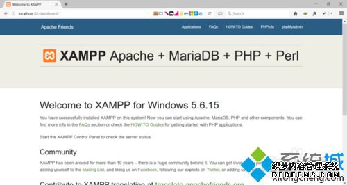 windows10ϵͳڱذװXAMPPĲ4