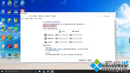 Windows10ϵͳΪԴѡߵĲ4