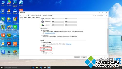Windows10ϵͳΪԴѡߵĲ5