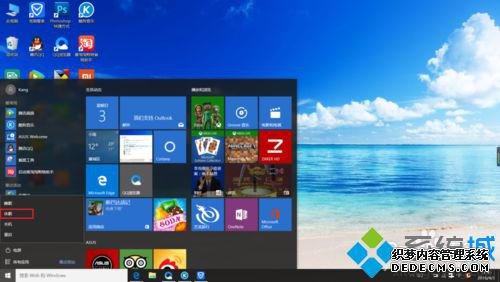 Windows10ϵͳΪԴѡߵĲ6