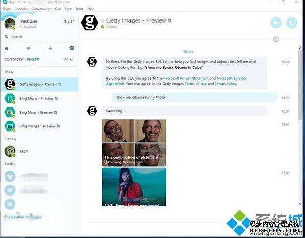 Win10ȸ°Skypeλ