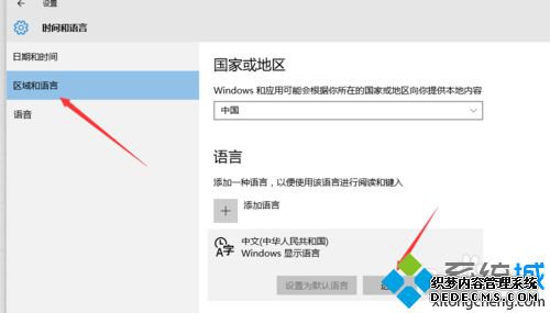 win10ѹ뷨޷ʹCTRL+ոлӢĵĽ1