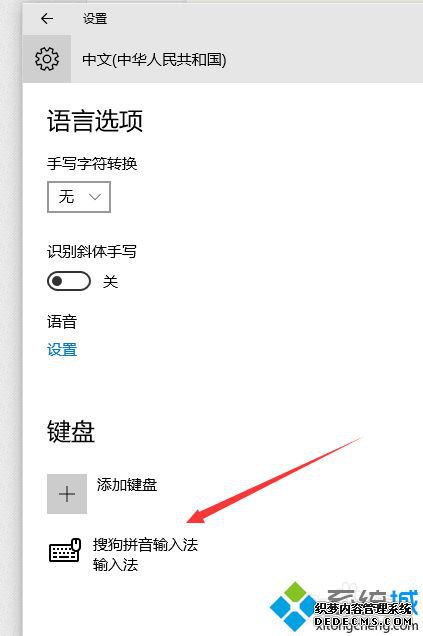 win10ѹ뷨޷ʹCTRL+ոлӢĵĽ1.1