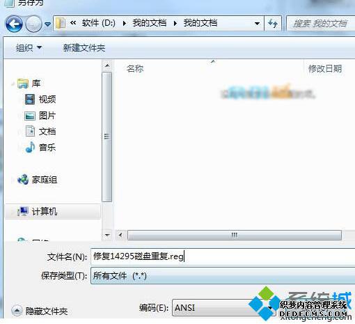 Windows10 14295ظ̷Ľ3