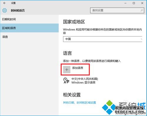 win10ϵͳӡʽӢԵĲ3