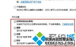 Win10ʾPAGE_FAULT_IN_NONPAGED_AREAĽ3