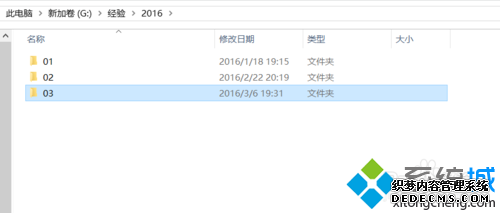 Windows10ϵͳ²鿴ͼĲ1