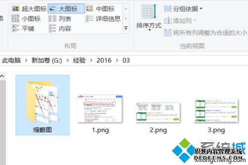 Windows10ϵͳ²鿴ͼĲ5