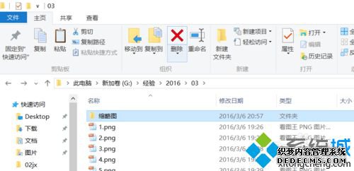 Windows10ϵͳ²鿴ͼĲ2