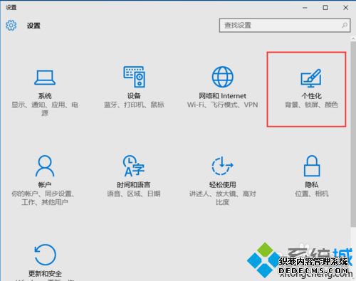 Windows10ϵͳ½ֽΪõƬĲ2