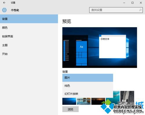 Windows10ϵͳ½ֽΪõƬĲ3