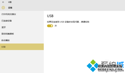ͼѡusb