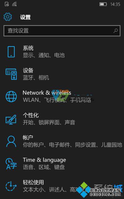 Win10ֻ鿴ϵͳ汾ŵĲ3