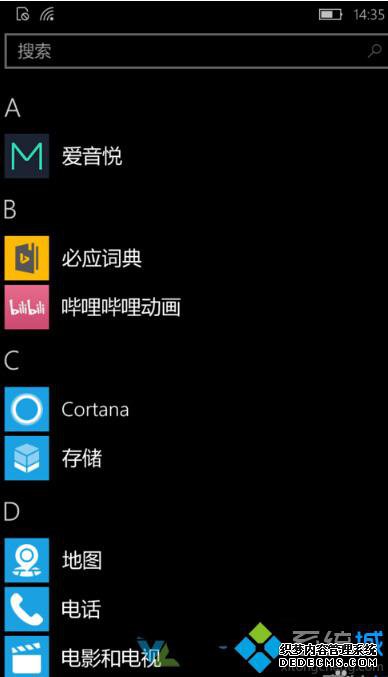 Win10ֻ鿴ϵͳ汾ŵĲ1