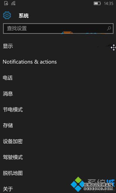 Win10ֻ鿴ϵͳ汾ŵĲ4