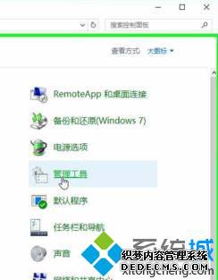 Win10ϵͳʾ̿ռ䲻Ľһ2