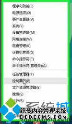 Win10ϵͳʾ̿ռ䲻Ľһ1