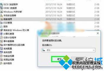 Win10ϵͳʾ̿ռ䲻Ľһ3