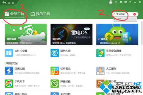 Windows10ļ˵Ľ3.1