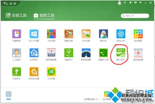 Windows10ļ˵Ľ3