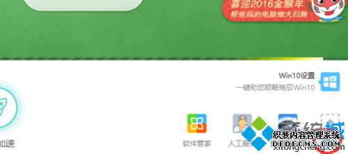 Windows10ļ˵Ľ2