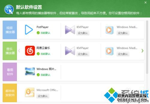 Windows10ļ˵Ľ4