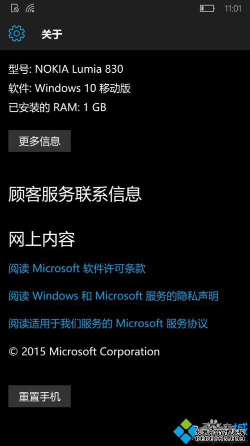 Windows10ֻϵͳĲ6