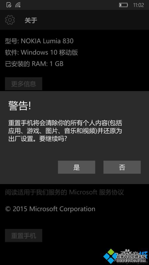 Windows10ֻϵͳĲ7